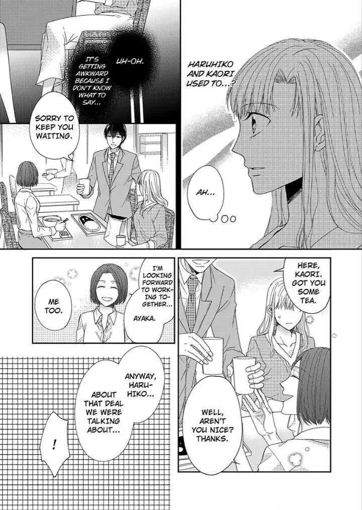 Naruse-Kun Ha Dekiai Ookami -Risou No Kareshi Ha Osananajimi Desita- Zinmanga X Chapter 4 Page 14