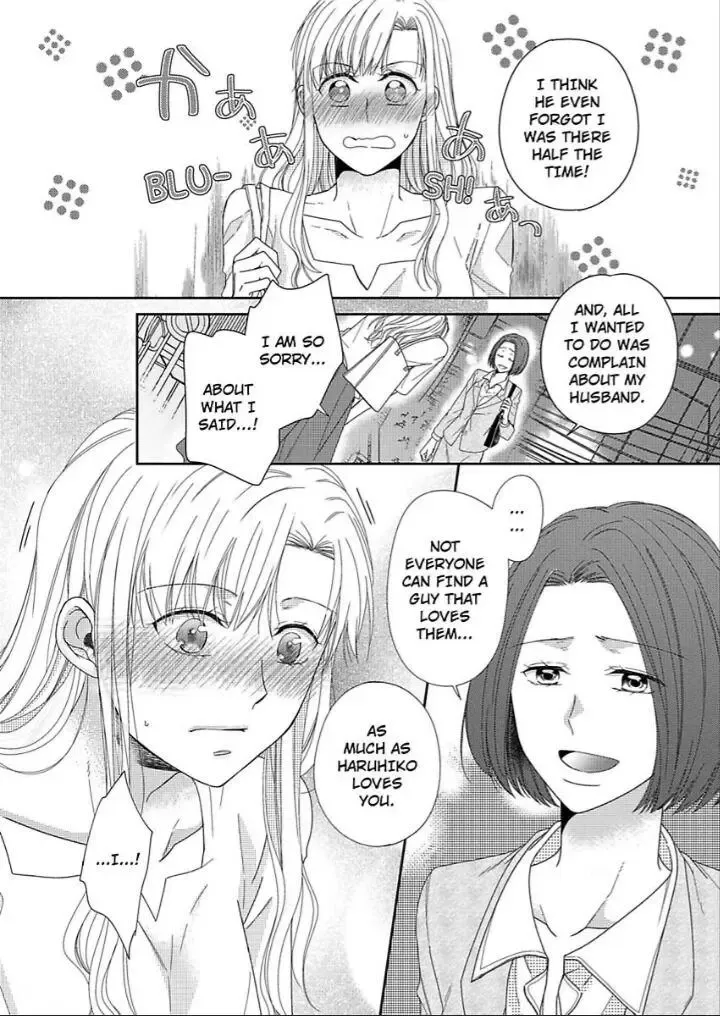 Naruse-Kun Ha Dekiai Ookami -Risou No Kareshi Ha Osananajimi Desita- Zinmanga X Chapter 4 Page 25