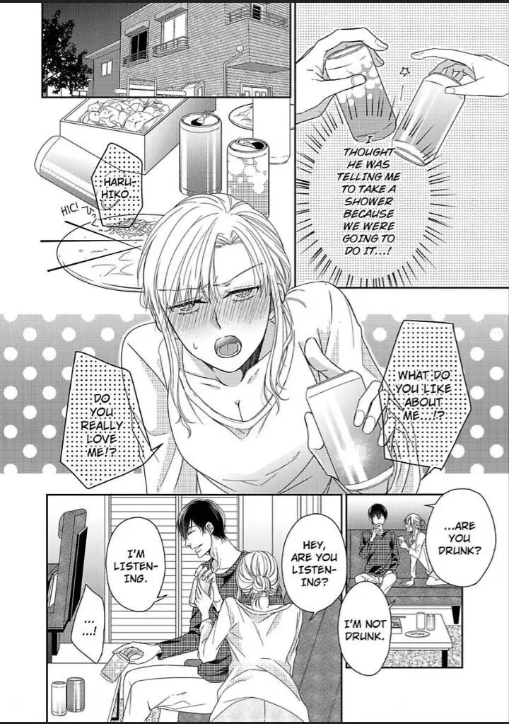 Naruse-Kun Ha Dekiai Ookami -Risou No Kareshi Ha Osananajimi Desita- Zinmanga X Chapter 3 Page 17