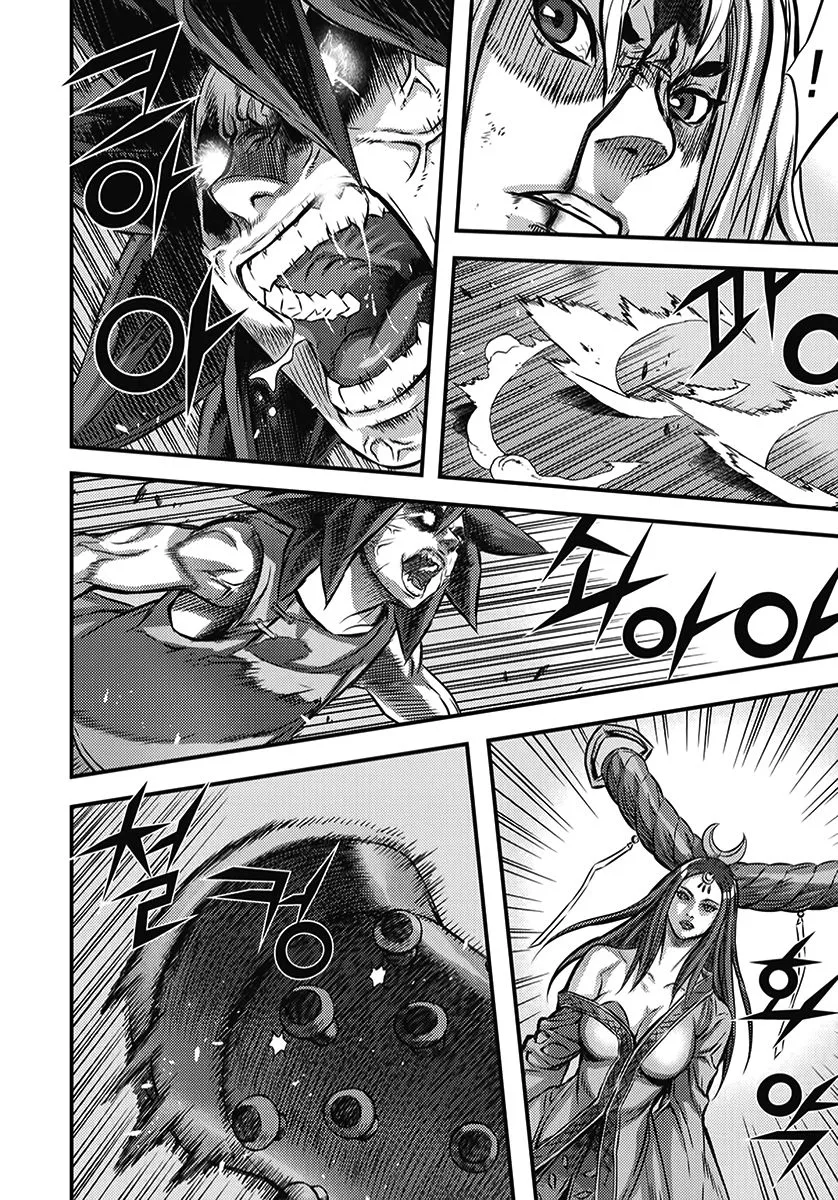 Demon King Zinmanga X Chapter 351 Page 5