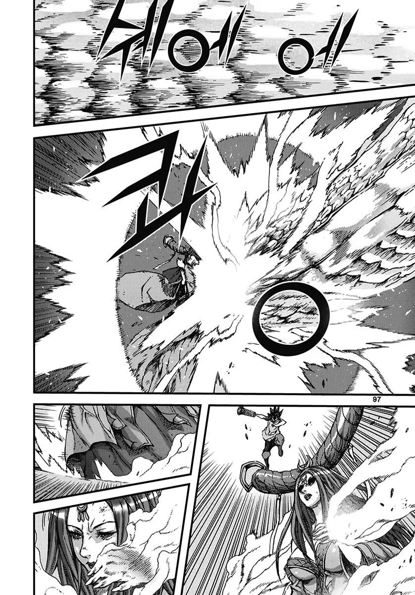Demon King Zinmanga X Chapter 351 Page 7