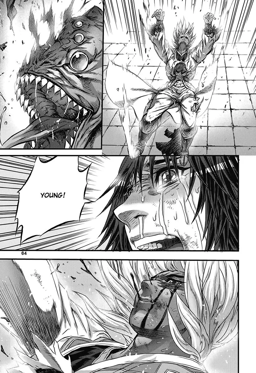 Demon King Zinmanga X Chapter 350 Page 4
