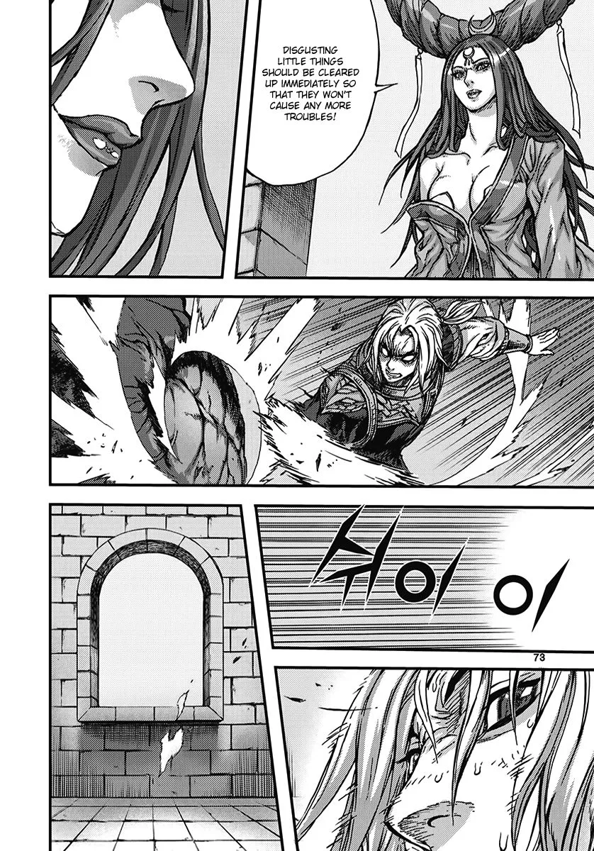Demon King Zinmanga X Chapter 350 Page 13