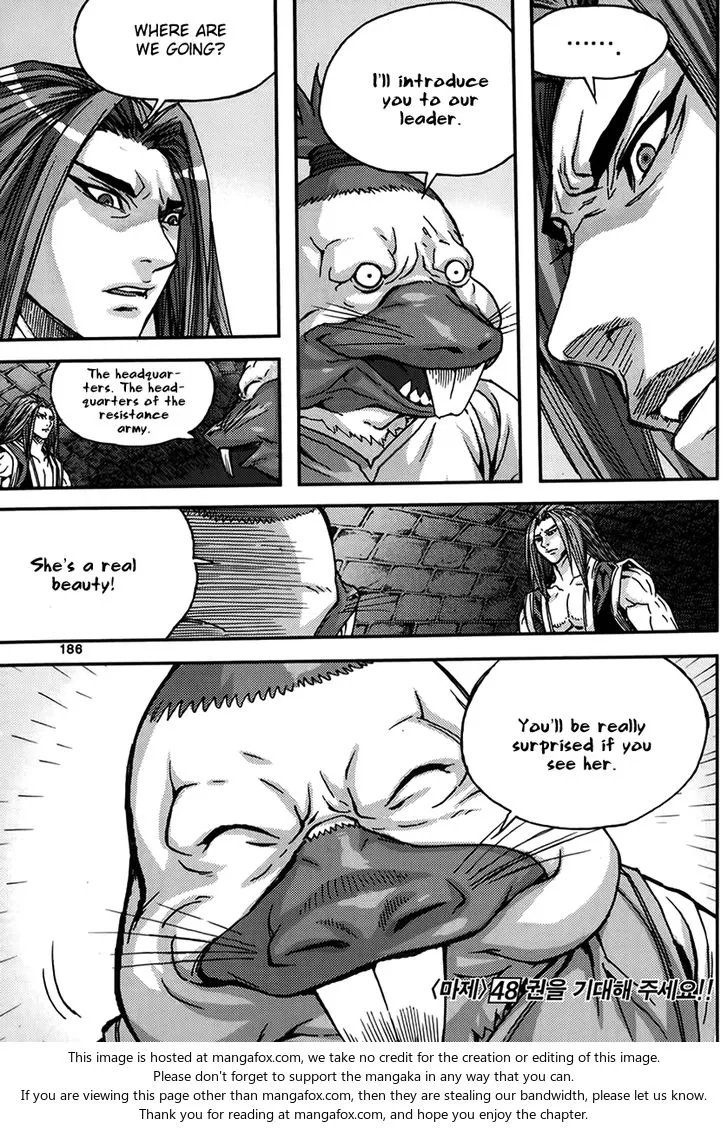 Demon King Zinmanga X Chapter 349 Page 30