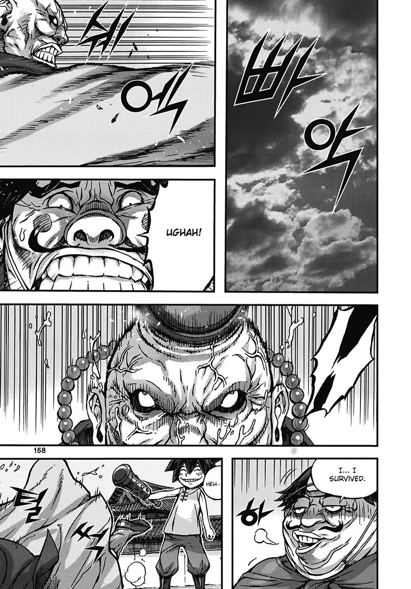Demon King Zinmanga X Chapter 347 Page 5