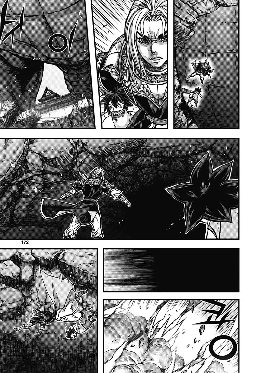 Demon King Zinmanga X Chapter 347 Page 19