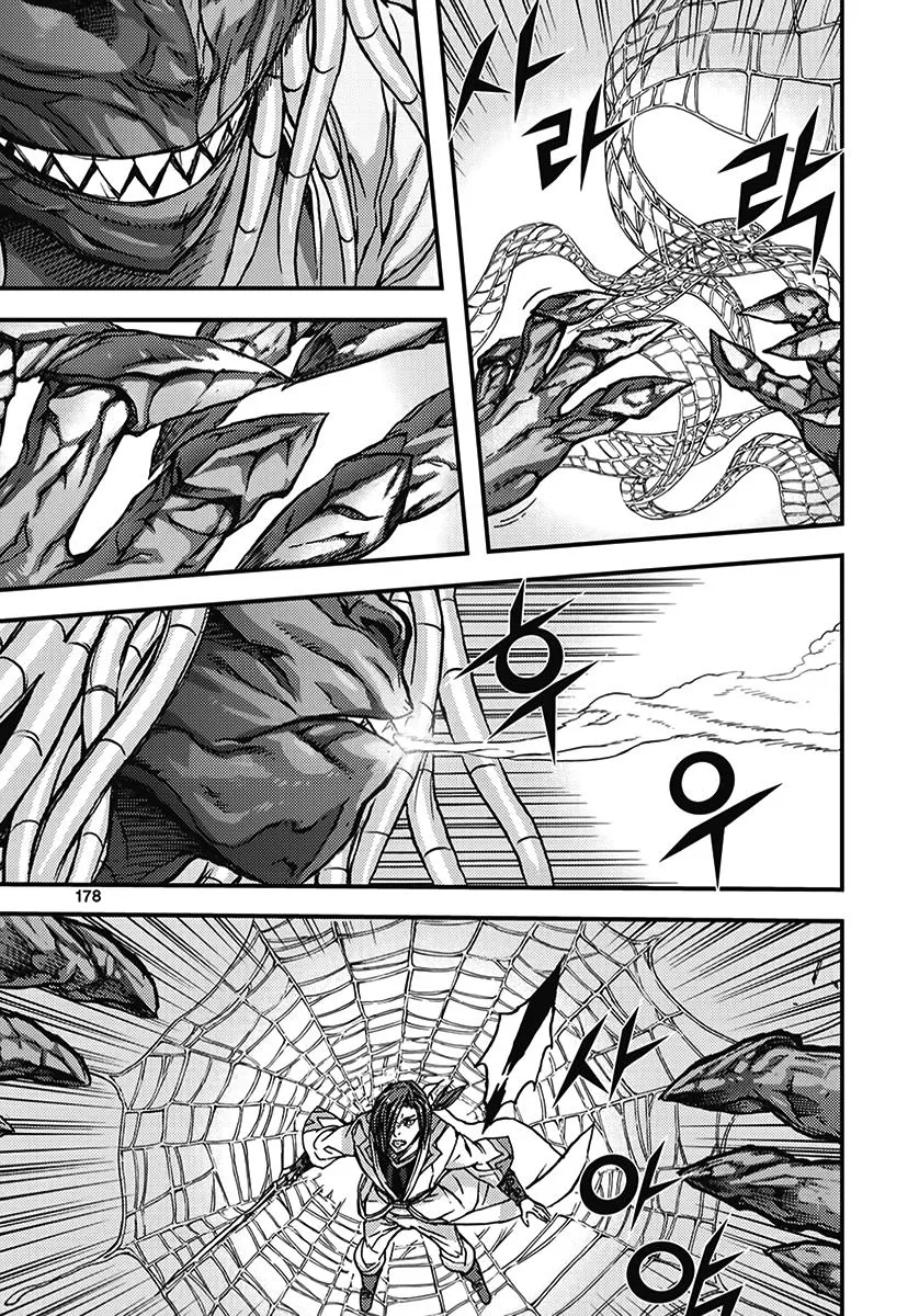 Demon King Zinmanga X Chapter 347 Page 25