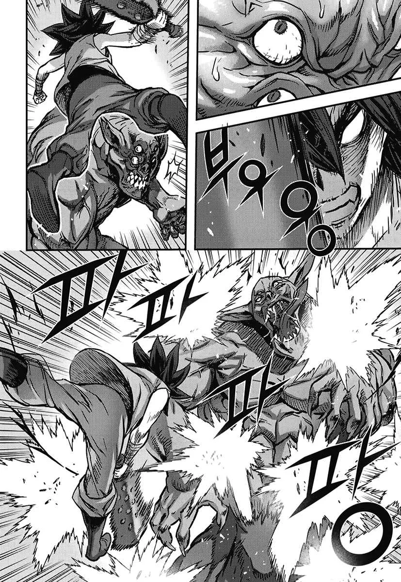 Demon King Zinmanga X Chapter 346 Page 3