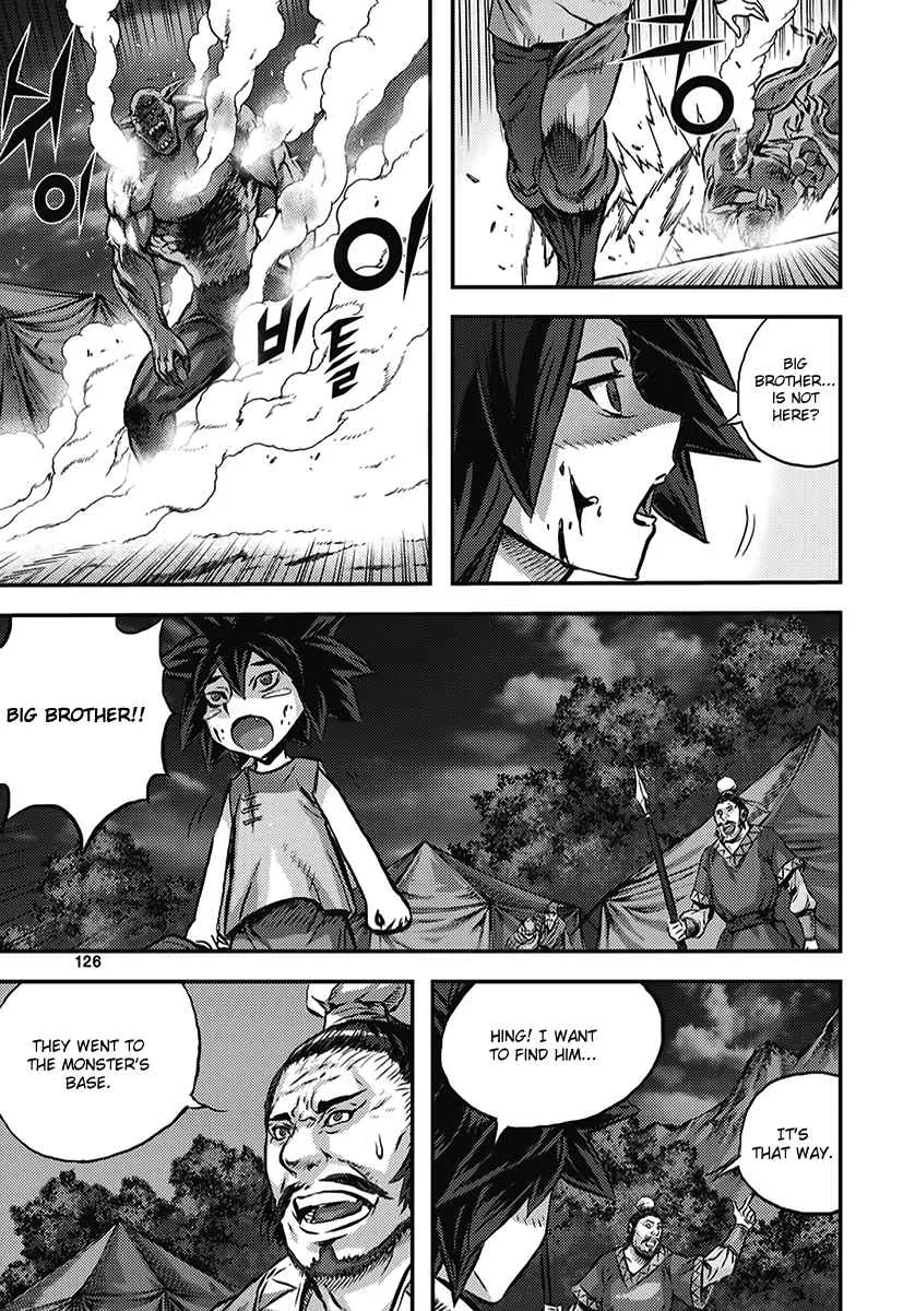 Demon King Zinmanga X Chapter 346 Page 4
