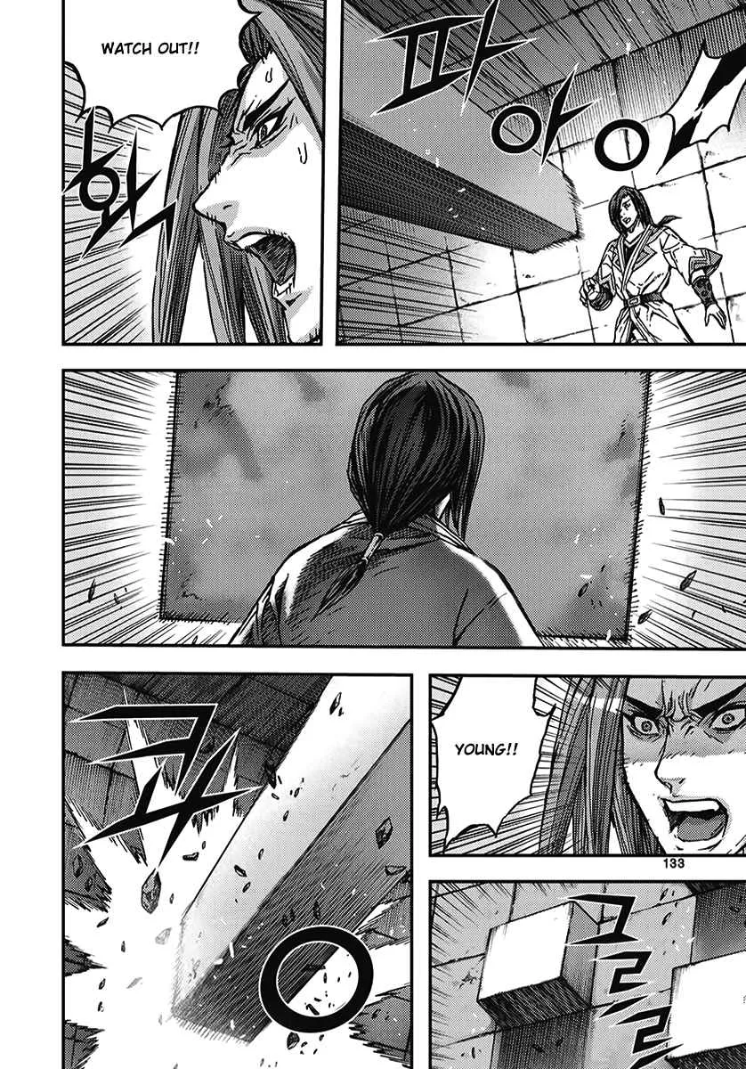 Demon King Zinmanga X Chapter 346 Page 11