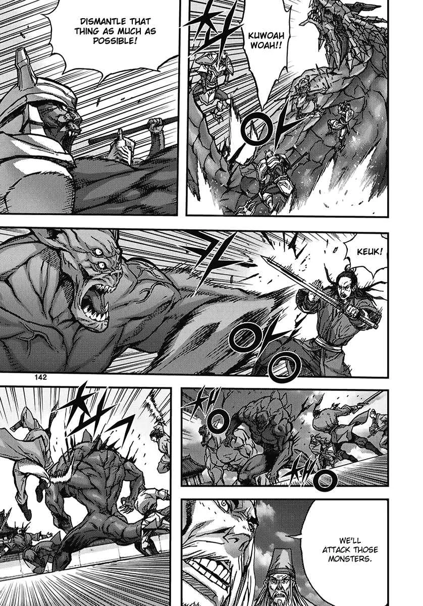 Demon King Zinmanga X Chapter 346 Page 20