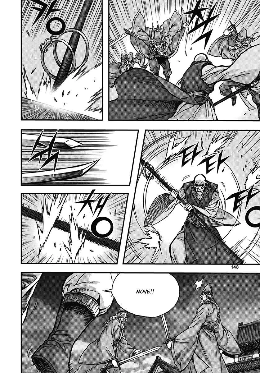 Demon King Zinmanga X Chapter 346 Page 21