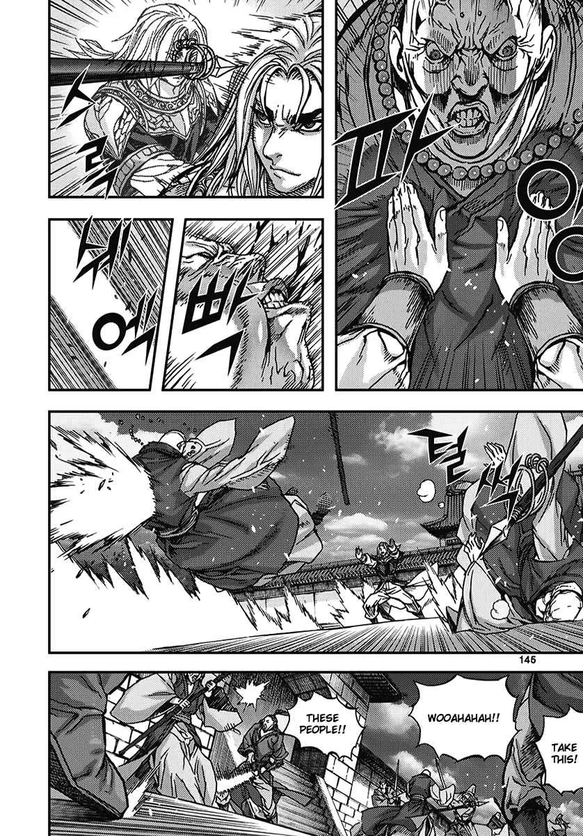 Demon King Zinmanga X Chapter 346 Page 23