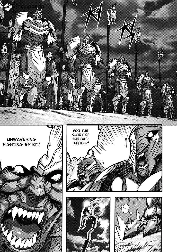 Demon King Zinmanga X Chapter 345 Page 2