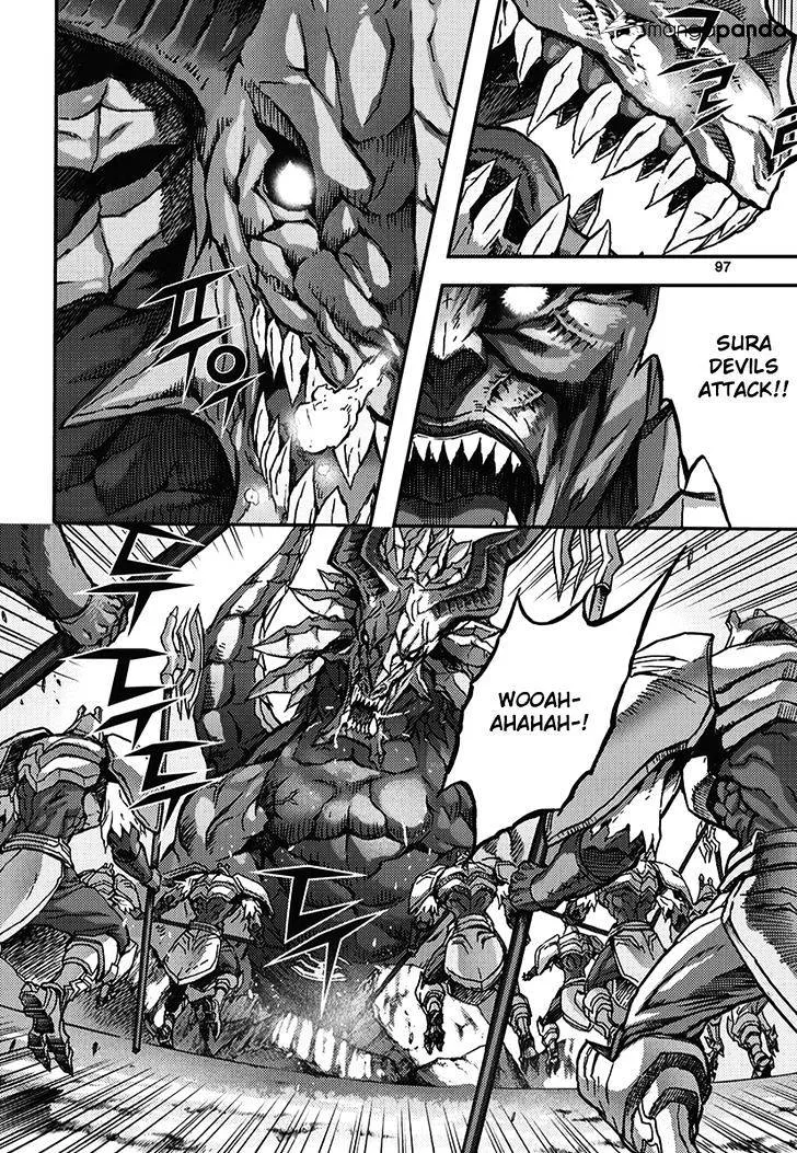 Demon King Zinmanga X Chapter 345 Page 3