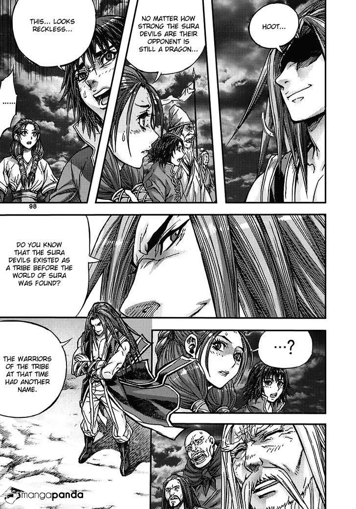 Demon King Zinmanga X Chapter 345 Page 4