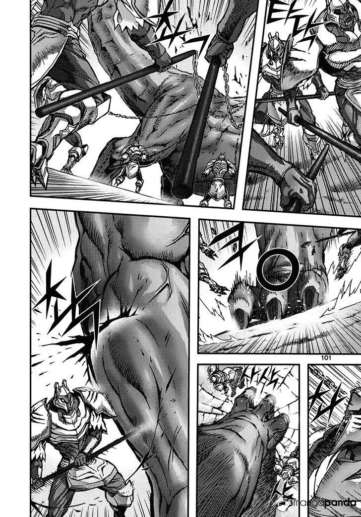 Demon King Zinmanga X Chapter 345 Page 7