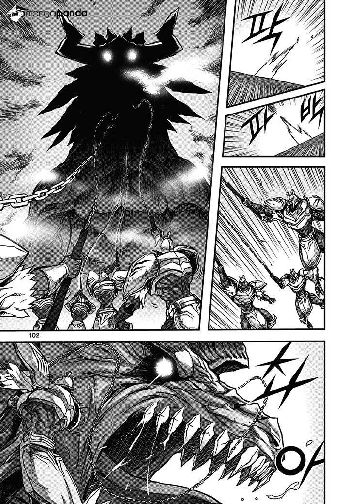Demon King Zinmanga X Chapter 345 Page 8