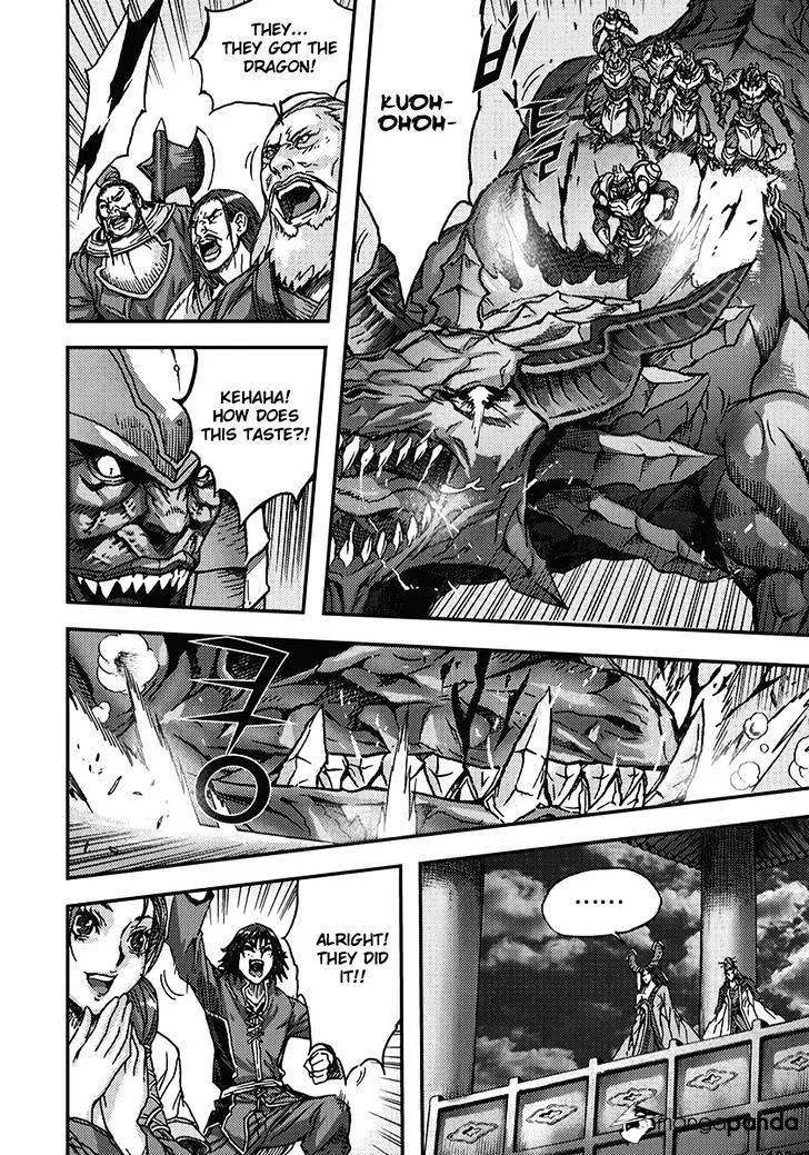 Demon King Zinmanga X Chapter 345 Page 11