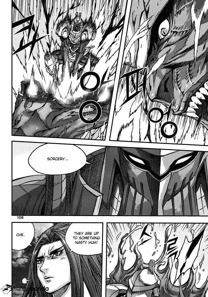 Demon King Zinmanga X Chapter 345 Page 14