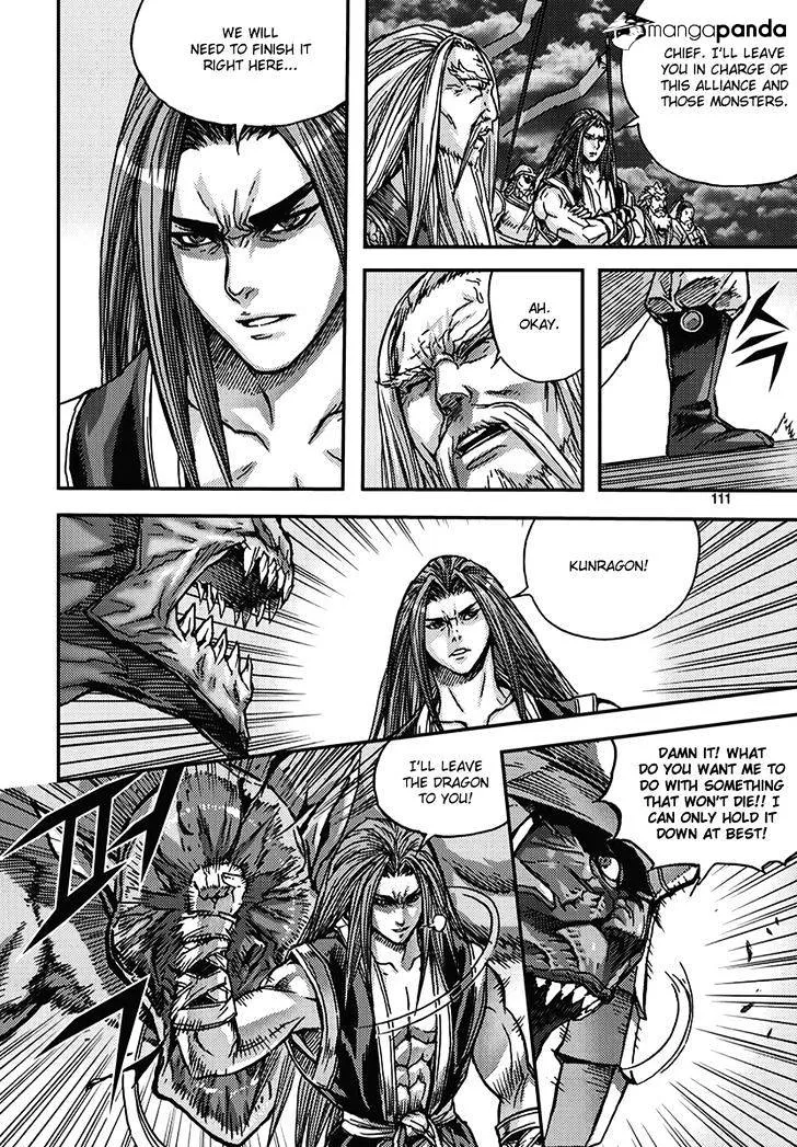Demon King Zinmanga X Chapter 345 Page 17