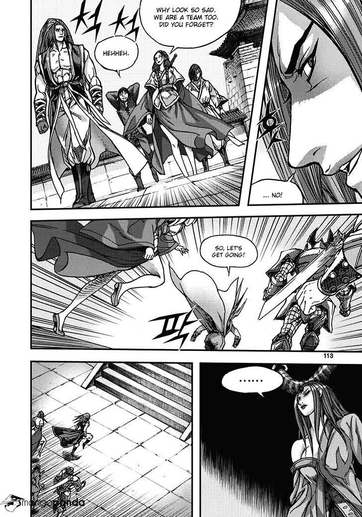 Demon King Zinmanga X Chapter 345 Page 19