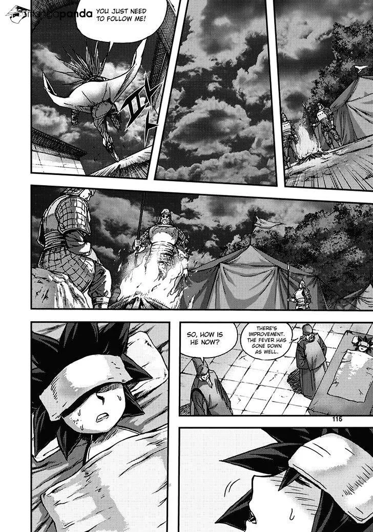 Demon King Zinmanga X Chapter 345 Page 21