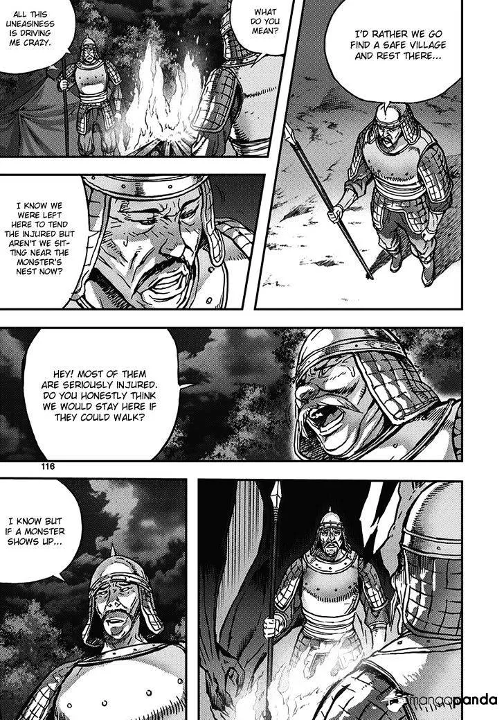 Demon King Zinmanga X Chapter 345 Page 22