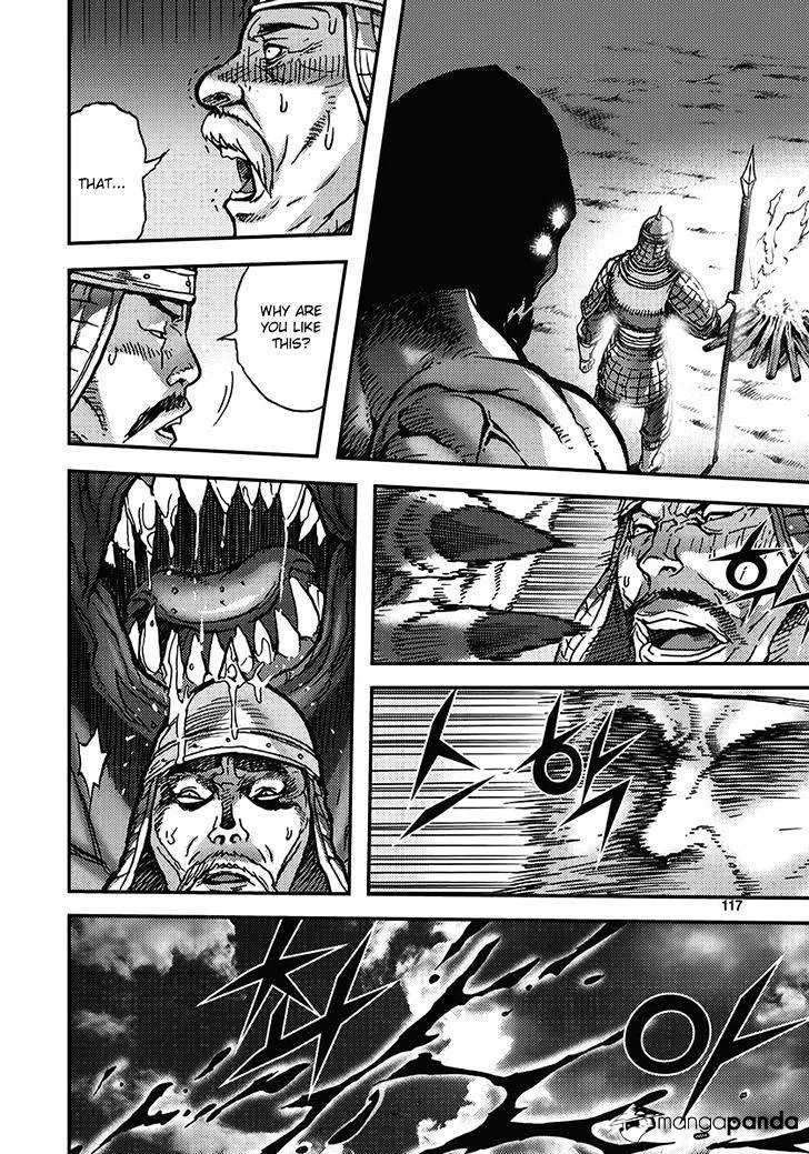 Demon King Zinmanga X Chapter 345 Page 23