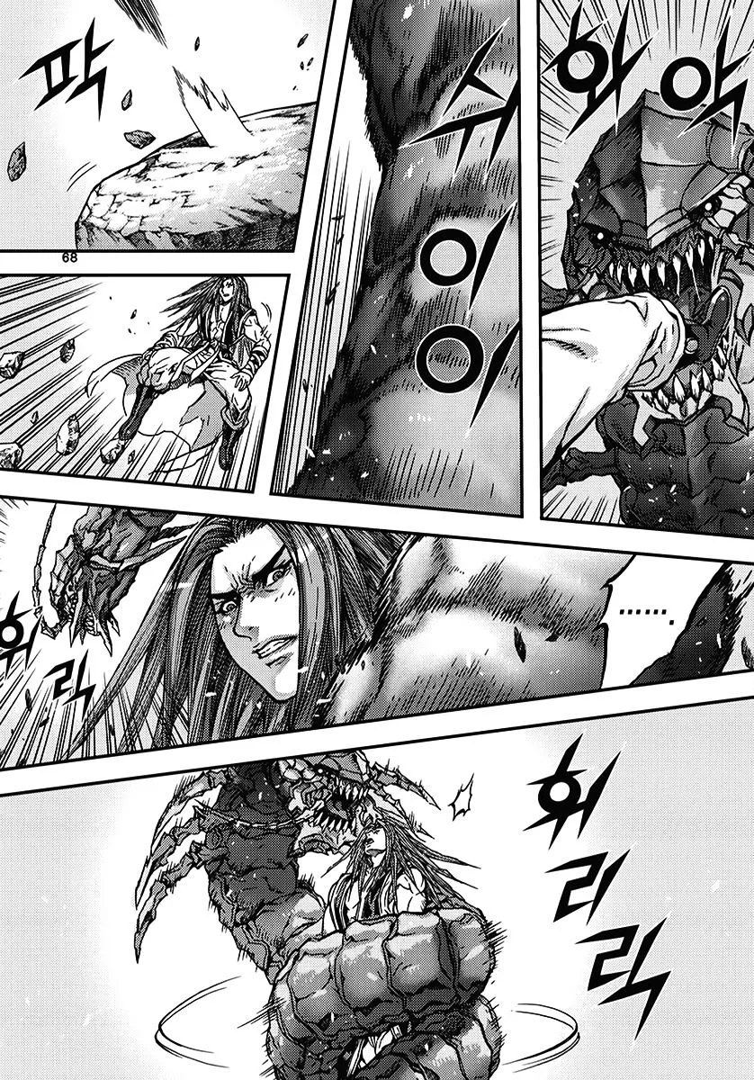 Demon King Zinmanga X Chapter 344 Page 2