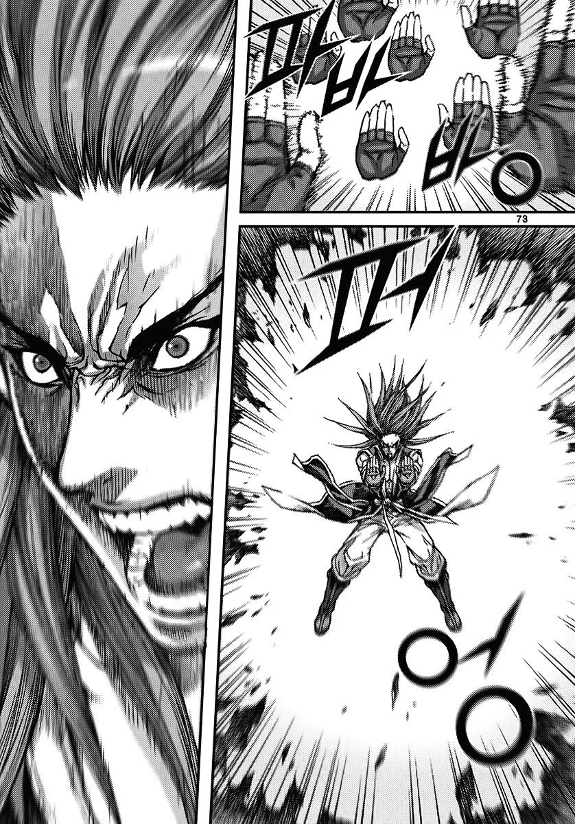 Demon King Zinmanga X Chapter 344 Page 7