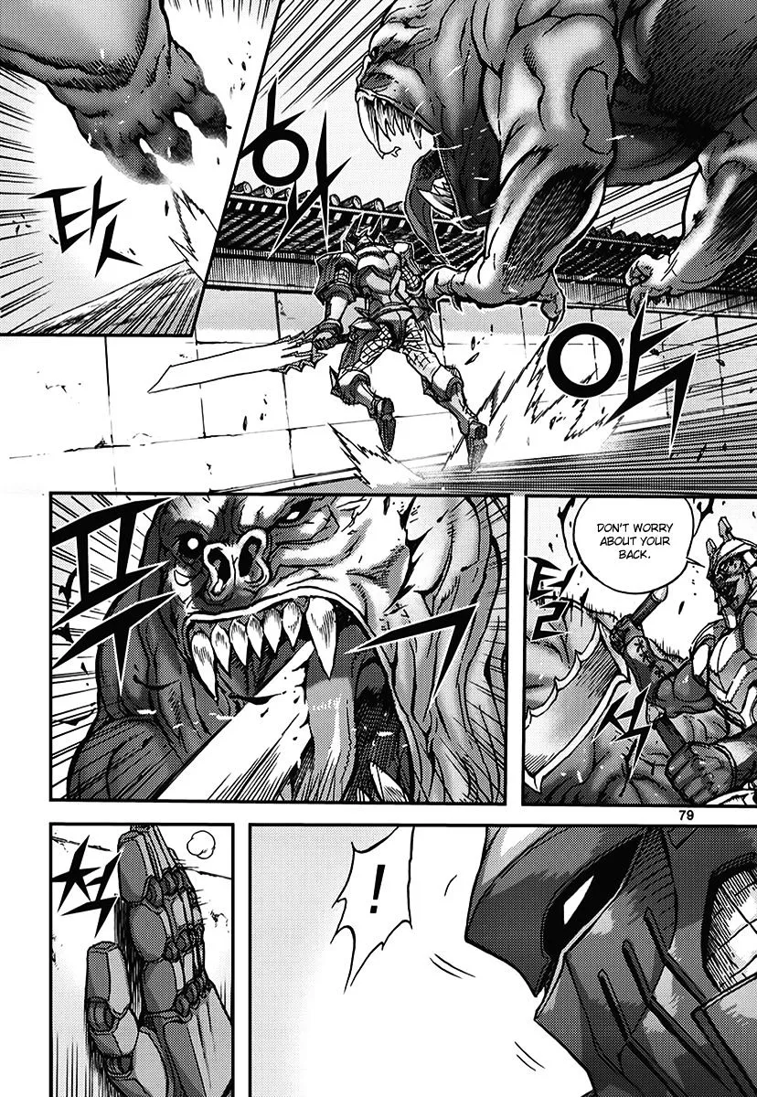 Demon King Zinmanga X Chapter 344 Page 13