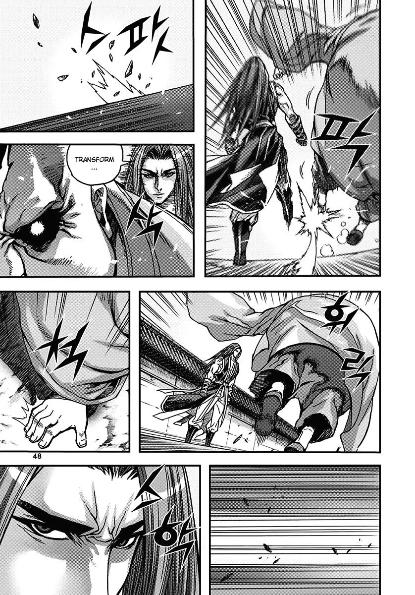 Demon King Zinmanga X Chapter 343 Page 14