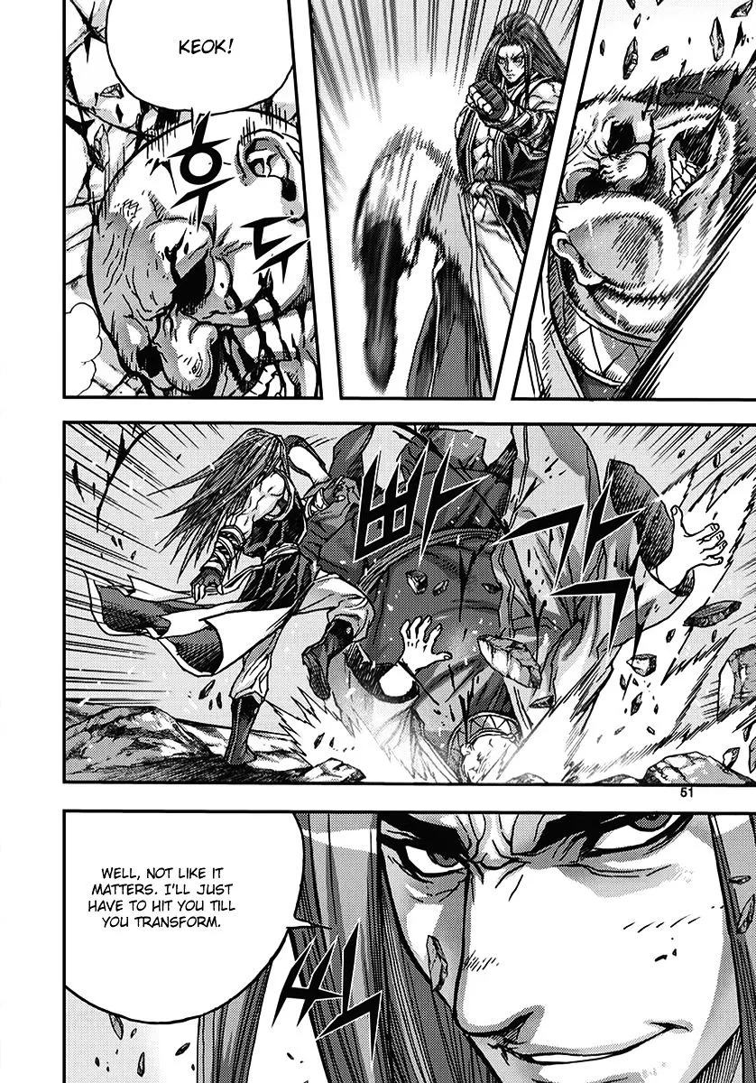 Demon King Zinmanga X Chapter 343 Page 17