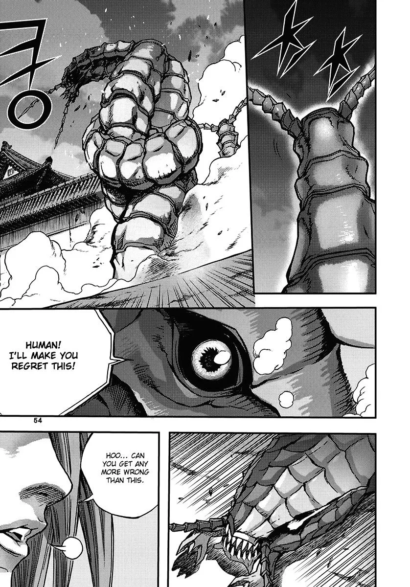 Demon King Zinmanga X Chapter 343 Page 20