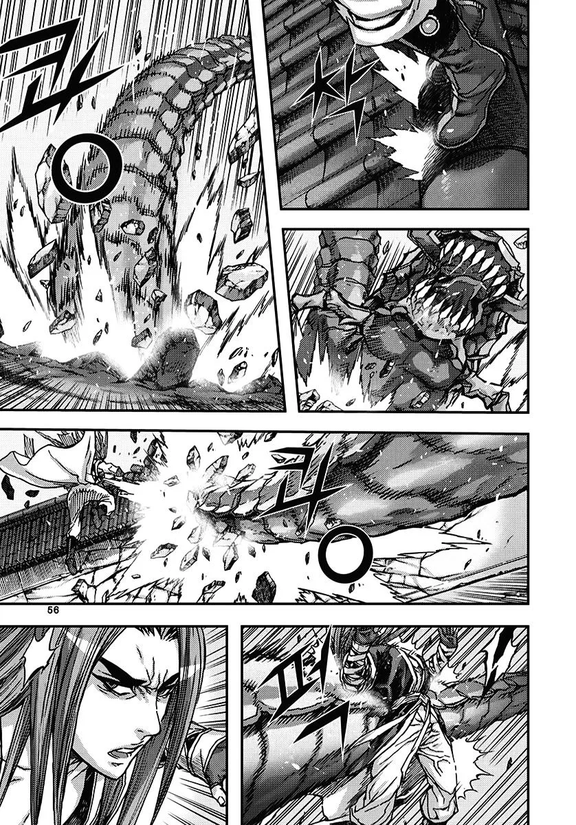 Demon King Zinmanga X Chapter 343 Page 22