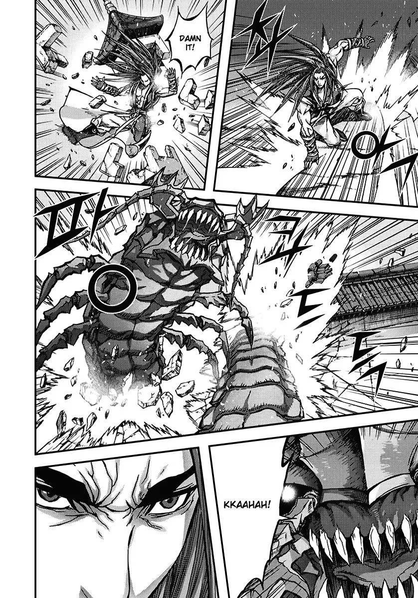 Demon King Zinmanga X Chapter 343 Page 23