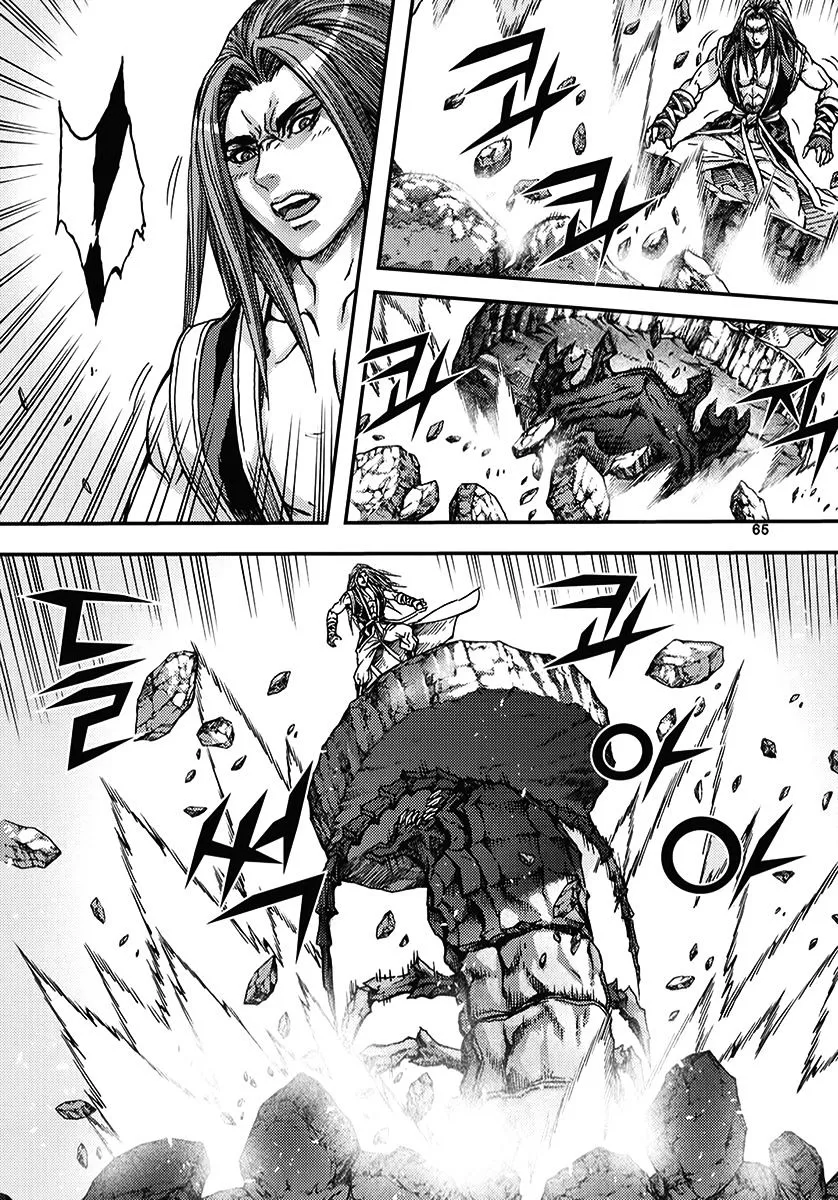Demon King Zinmanga X Chapter 343 Page 31