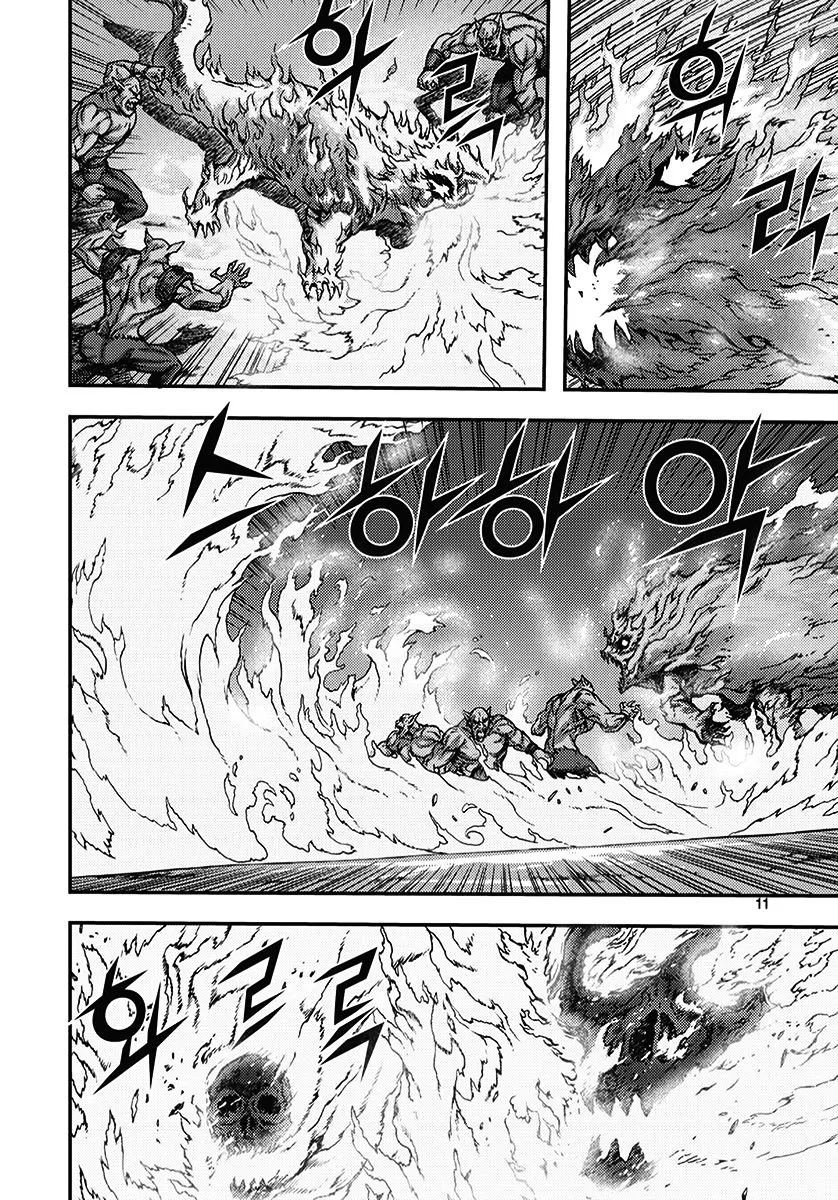Demon King Zinmanga X Chapter 342 Page 10