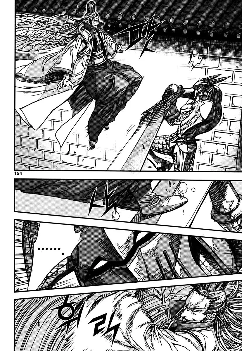 Demon King Zinmanga X Chapter 341 Page 2