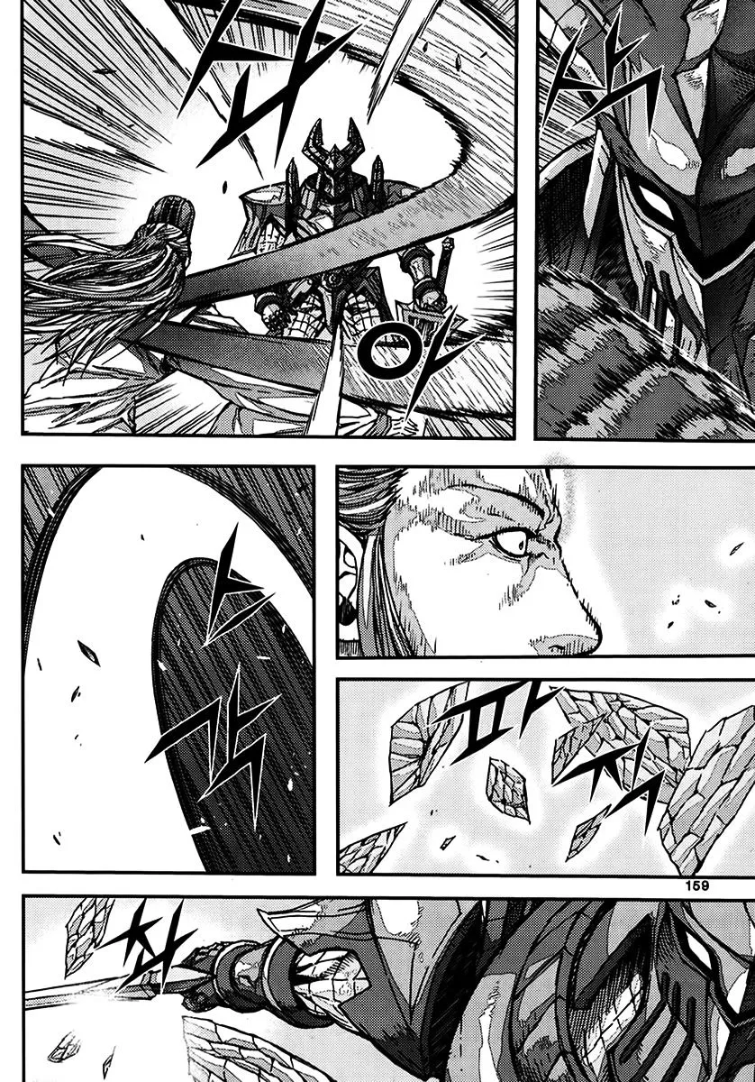 Demon King Zinmanga X Chapter 341 Page 7