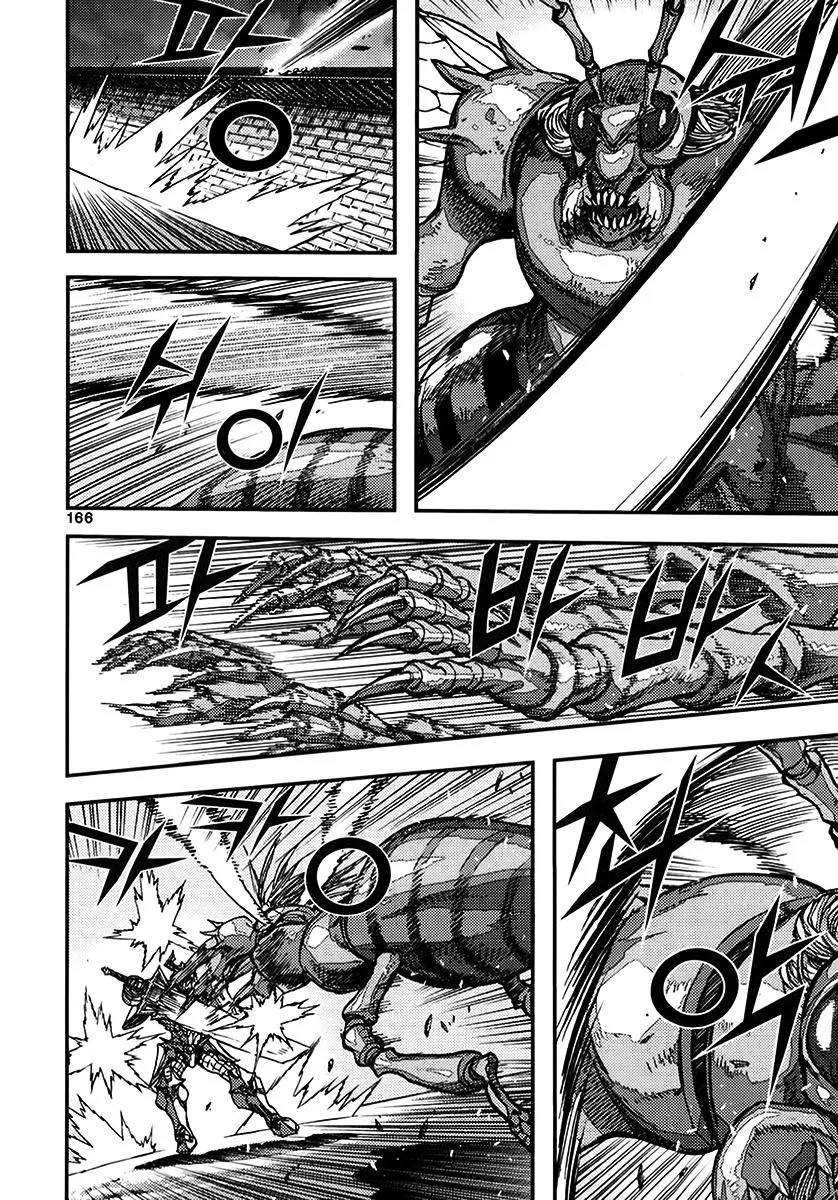 Demon King Zinmanga X Chapter 341 Page 14