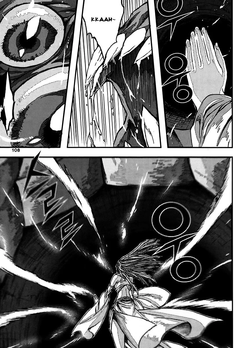 Demon King Zinmanga X Chapter 339 Page 14