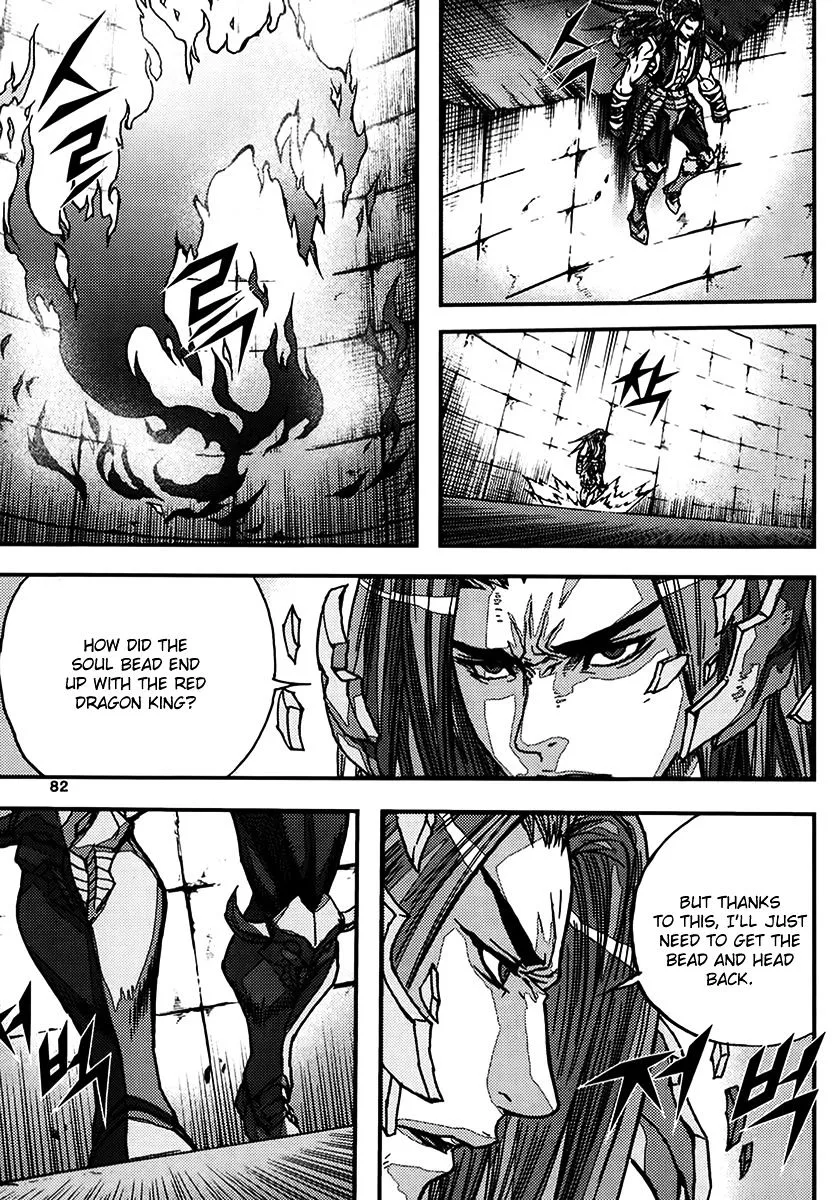 Demon King Zinmanga X Chapter 338 Page 18