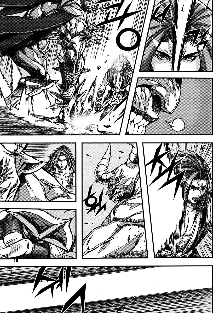 Demon King Zinmanga X Chapter 336 Page 15