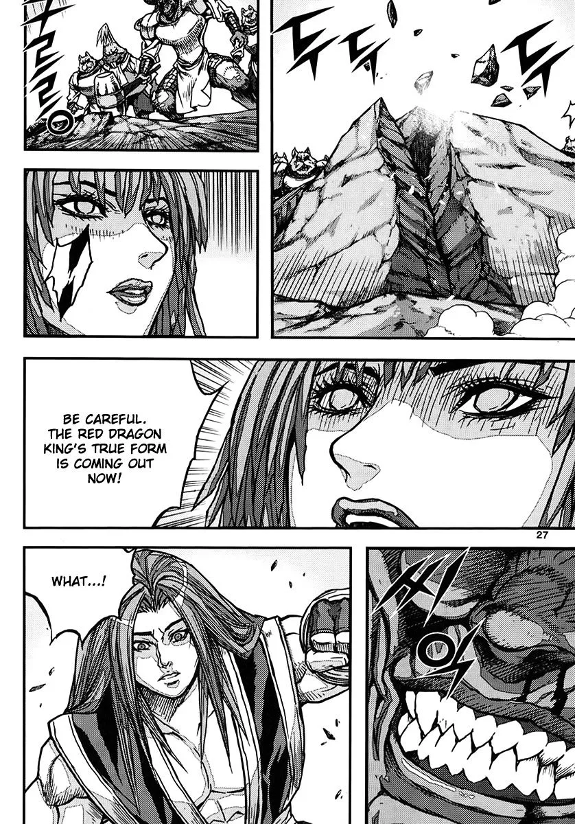 Demon King Zinmanga X Chapter 336 Page 26