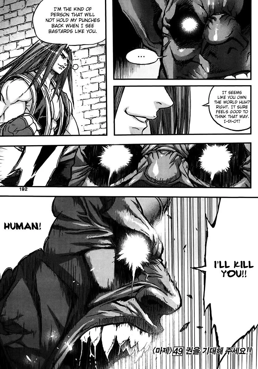 Demon King Zinmanga X Chapter 335 Page 28