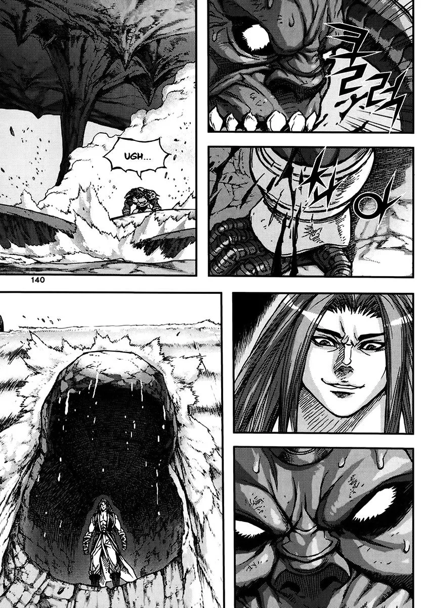 Demon King Zinmanga X Chapter 334 Page 8