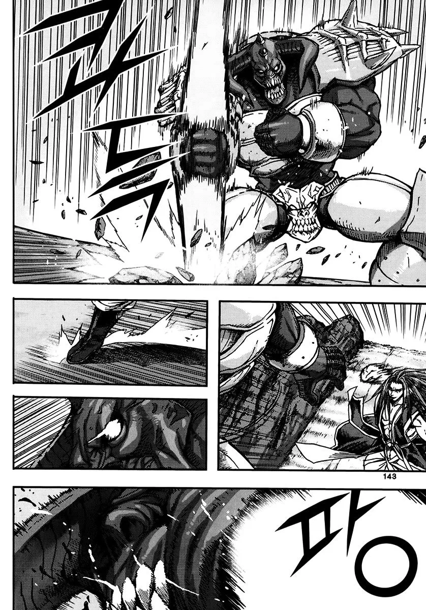 Demon King Zinmanga X Chapter 334 Page 11