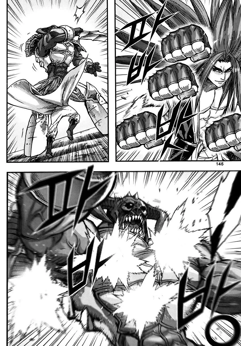 Demon King Zinmanga X Chapter 334 Page 13